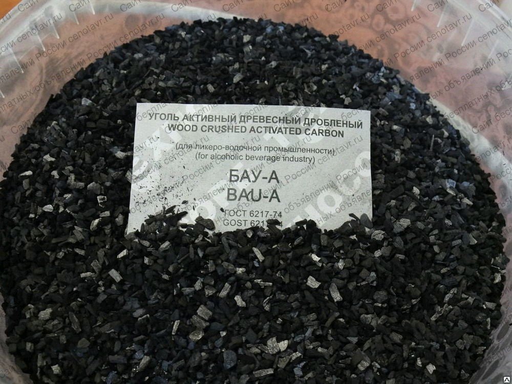 Фото: Активированный уголь БАУ-А меш.10 кг