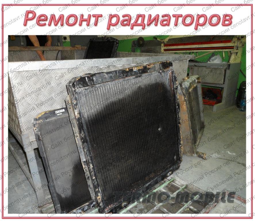 Фото: Восстановление геометрии радиатора после ДТП