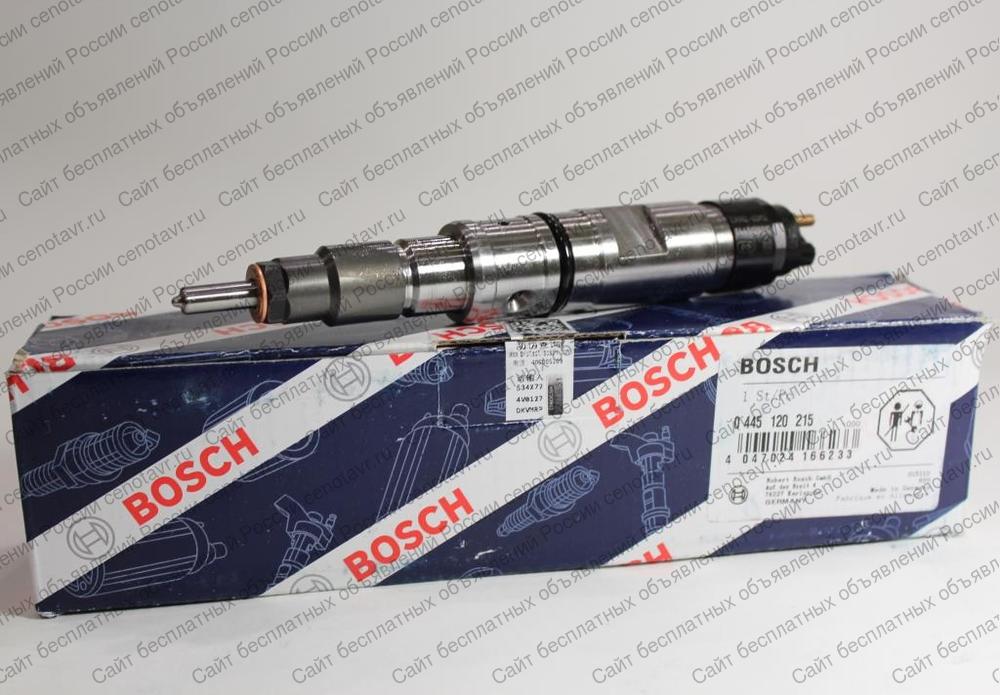 Фото: В наличие имеется новая форсунка Bosch 0445120215