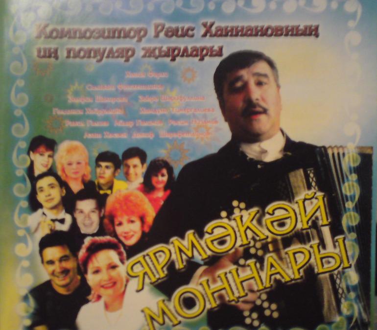 Фото: Проведение татарских свадеб, банкетов, юбилеи и различных праздников