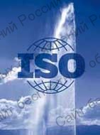 Фото: Сертификация іSO 9001, іSO 14001, OHSAS, сертификация продукции