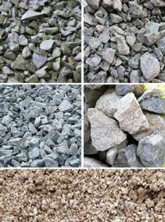 Фото: Песок, щебень, опгс, керамзит, цемент, опилки, чернозём