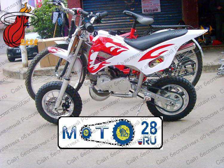 Фото: Продам детский мотоцикл M-17