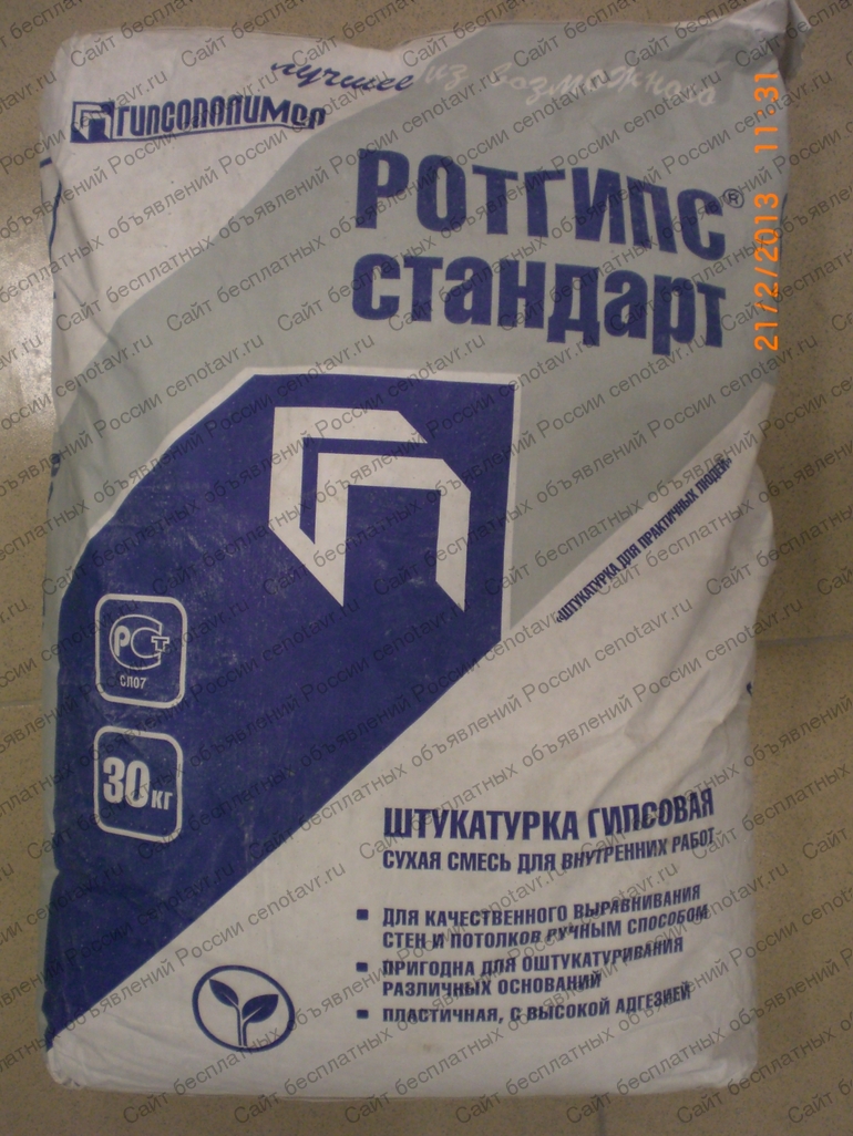 Стандарт 30. Штукатурка Гипсополимер Ротгипс, 30 кг. Штукатурка гипсовая Ротгипс 30 кг. Штукатурка Гипсополимер Ротгипс стандарт, 25 кг. Ротгипс стандарт 30кг.