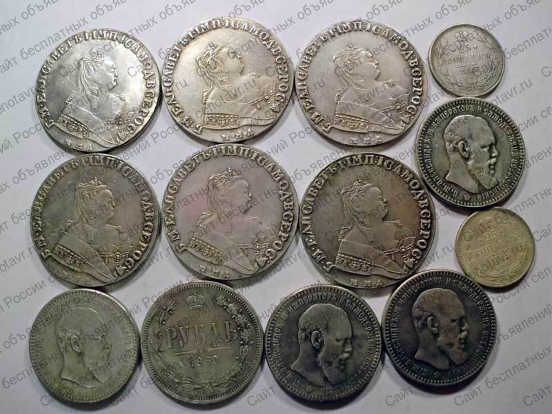 Аукцион монет купить монеты. Старинные монеты. Коллекция старинных монет. Старинные монеты царской. Старые коллекционные монеты.