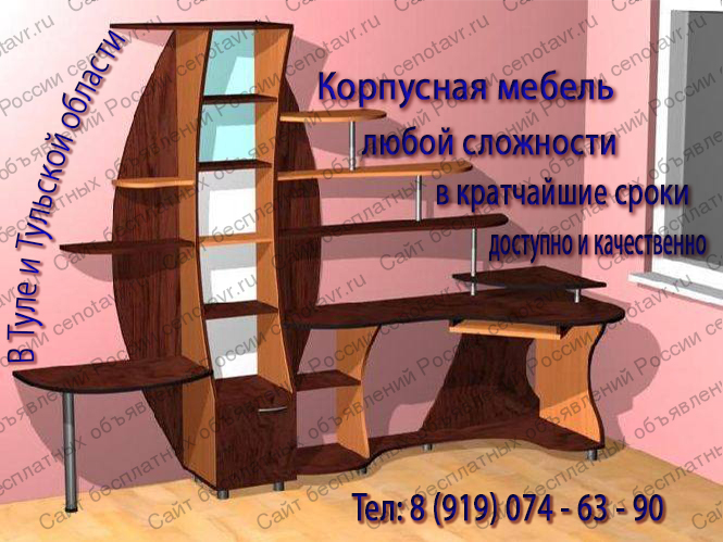 Фото: Корпусная мебель на заказ по индивидуальным проектам