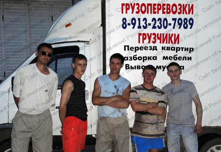 Фото: Грузчики - разнорабочие в Барнауле (без выходных)